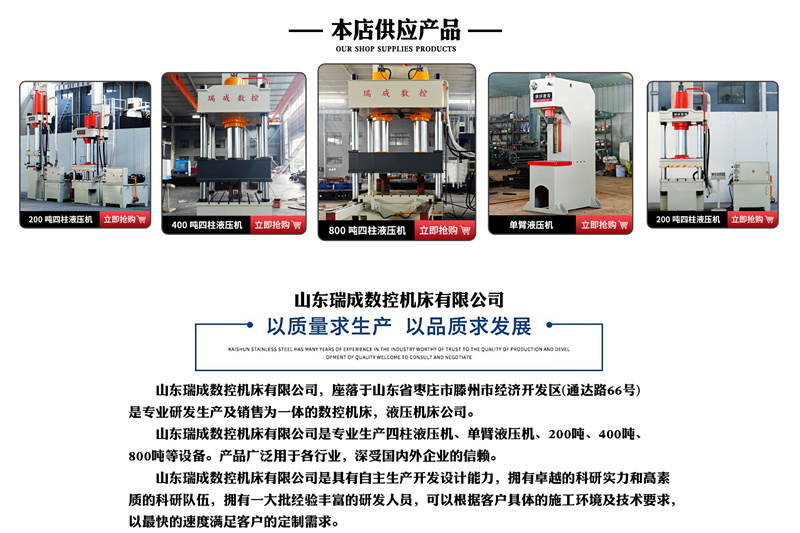 100吨单臂液压机 100T热力板油压机 厂家定制压力机 100吨单臂液压机 100T热力板油压机 厂家定制压力机